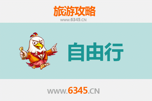 嘉义西区出发：潮汕美食文化深度游全攻略