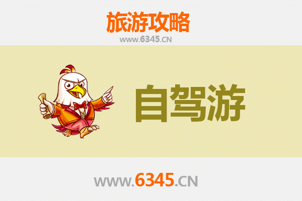 嘉义西区自驾游攻略：探索历史与美食的完美路线