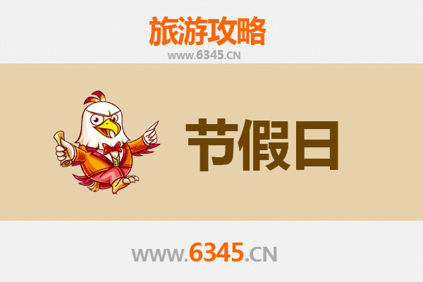 2026元旦漫游嘉义西区：木都风情与美食巡礼