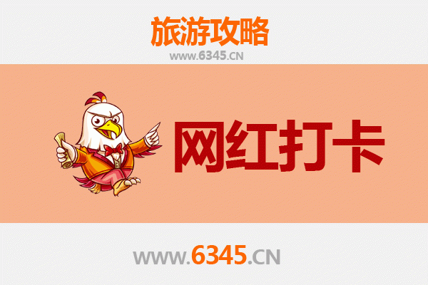 嘉义西区网红打卡地全攻略：文艺老屋、创意市集与美食秘境