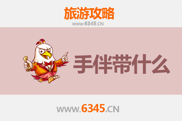 嘉义西区出发｜湄洲岛朝圣与海岛漫游全攻略及伴手礼指南